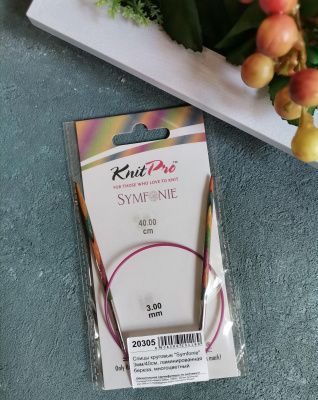 Спицы круговые № 2.50 мм, 40 см 